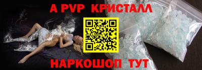 винт Свободный