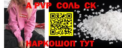 скорость Севастополь