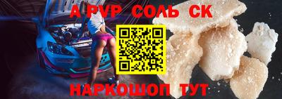 винт Свободный