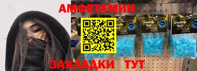 скорость Севастополь