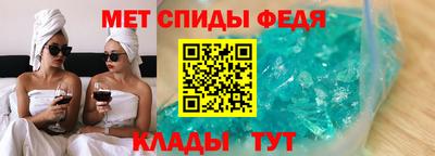 скорость Севастополь