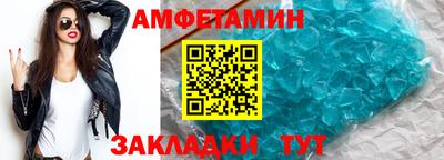 винт Свободный
