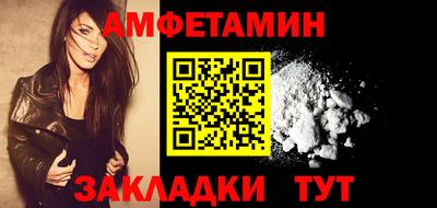 ECSTASY Северобайкальск