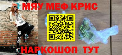ECSTASY Северобайкальск