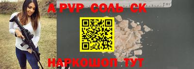 скорость Севастополь