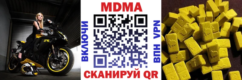 kraken ССЫЛКА  Ялта  MDMA молли 