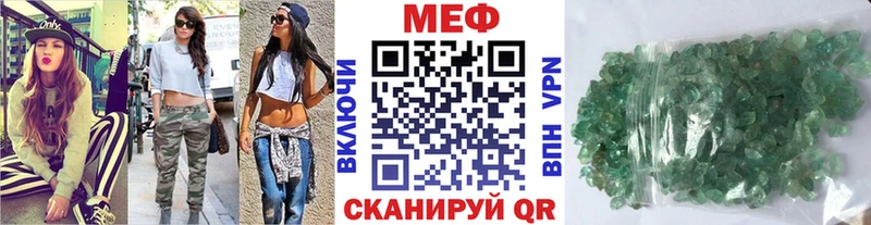дарнет шоп Ялта блэк спрут Меф мука