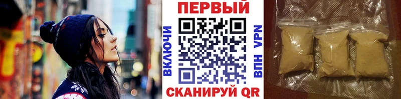 Первитин Декстрометамфетамин 99.9%  Ялта 