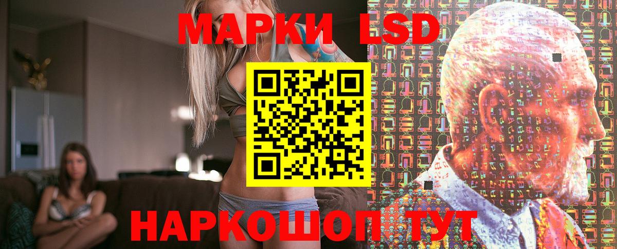 Марки NBOMe 1,5мг  Наркотические марки  Ялта  Марки NBOMe 1,5мг  Вход с VPN 