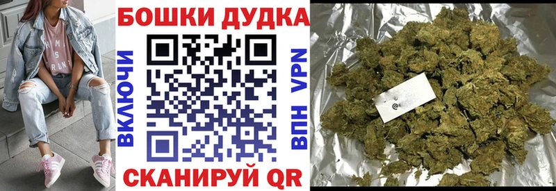 купить наркотик  Ялта  Канабис Ganja 